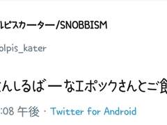 2019.10.05 월피스 카터 트윗 번역