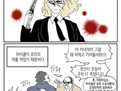 할로윈+데바데 낙서들