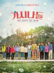 걸그룹 예능 프로그램