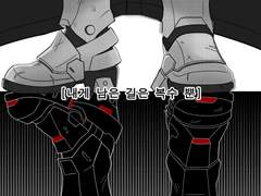 회복을 위해 잠시 펜을 놓습니다