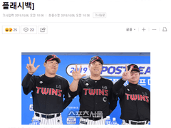 10.06(일) 14:00KBO 키움 vs LG