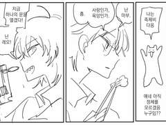 사라잔마이 후기 만화 커미션 공유