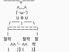 내청춘호모로맨스코메디는어딘가좃됬다