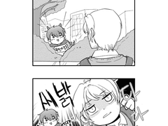 오글이 외전1_ 신유한