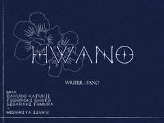 [히로아카소설/데쿠른] 화노-6