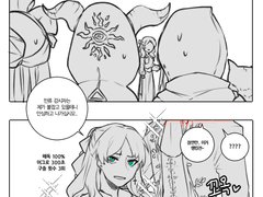 오랜만에 만난 연인.