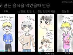 샤이니 이메레스