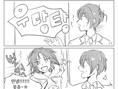 우당탕탕 나이츠