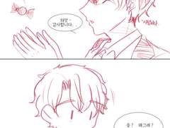 [치히호타] 사탕