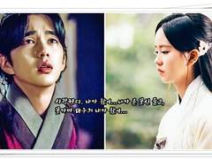 18. 부용꽃의 눈물, 그리고 재회