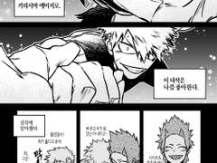 [키리바쿠] 친구사이