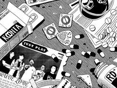 세상엔 비밀이란 없다[국민]