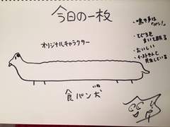 2019.10.05 월피스 사 업무 보고 리포트 (+녹화본)