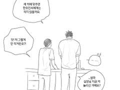 태원유진 연성백업