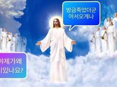 모기들도 메롱을 하나요?