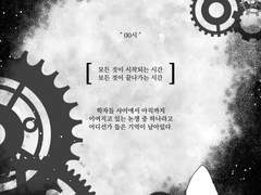 [현대팀] 시간합작 - 00시