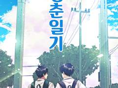 [김컴배] 중혁독자 샘플 선입금[~10/15]