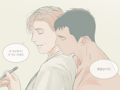 [송성] 그림 백업 2