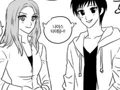 고양이 찾기 20화