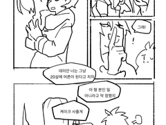 [마족형제] 당신과 함께 어른이 되고 싶었다
