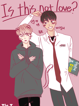 [뷔슈] Is this not love?