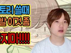 프로와 아마추어의 차이