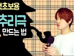 추리극 만들기 추리 스토리 쓰는법 만드는 법