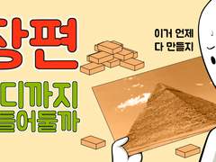 데뷔전 장편 어디까지 준비하는게 좋을까요?