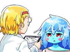 슬라임? 내조수 01화 - 생태 조사