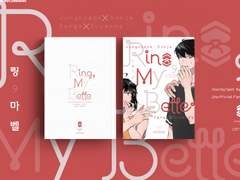 [상아수영/중혁독자]링,마벨 INFO