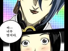 아... 너무 멋지다.