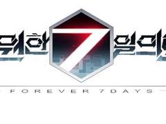 나는 당신이 싫다