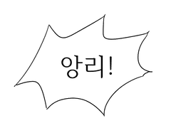 [뮤지컬 프랑켄슈타인] 앙리 뒤프레의 말로