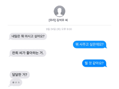 사서 고생 下 (完)