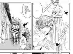 ✦ 킬러13 패러디