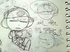 [신도림] 걍낙서임