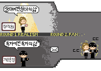 전독시 연성모음