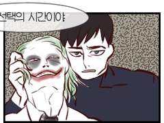 선택해 뱃시야!