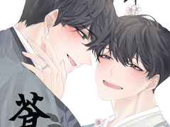 [유현유진] 동양풍 AU 만화 '창연' 샘플