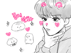 사랑은 만두를 타고...