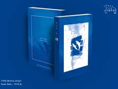 창궁 썰북(바다의 꿈) 샘플