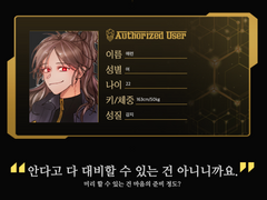 [히스토리아-애런] 프로필 백업