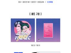 말렉 레코드판 인포