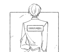 [다자츄] 보라올렛 님의 '담배' 중