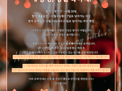 2019 한유현 생일 기념 유현유진 합작 신청 (+)