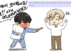 확 먹여버린다?!