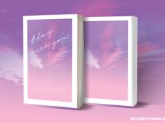 7. 너와 함께하는 하루