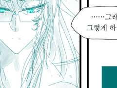 절망의 초상 : 1. 시작