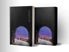 8. 너를 잃은 겨울