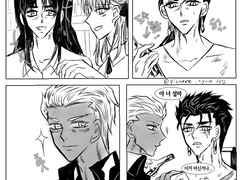 창궁인데 아처가 이상한 만화. 槍弓